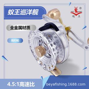 蚁王巡洋舰海筏轮比70大轮盘7BL全金属高速比桥钓轮微铅前打筏钓