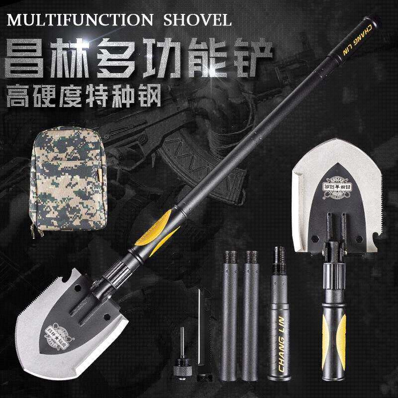 2021新款 昌林1606多功能工兵铲户外铲折叠便携铁锹锰钢锹具