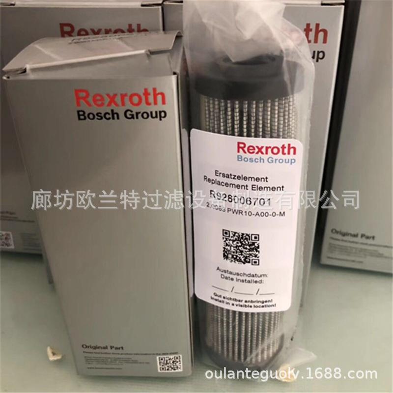欧兰特 R928005927 1.0250H10XL-A00-0-M 液压过滤器滤芯