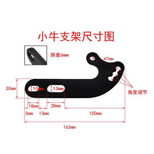 小牛N1后挡泥板改装升级支架挡水皮挡泥皮加宽泥瓦后盾金小塑料
