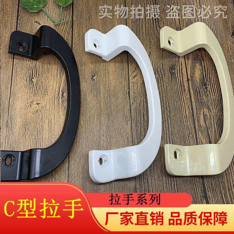 C型铝合金豪华拉手塑钢门窗黑色把手木门执手重型推拉移门中拉手