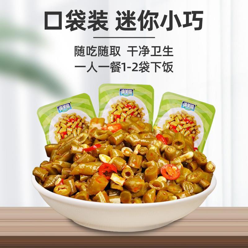 酸豆角下饭菜榨菜小包装粥小菜酸豇豆腌湖南特产酸辣开 胃袋装咸