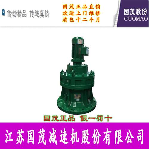 专销减速机集团摆线针轮减速机摆线BLD6-23-22-6P