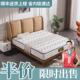 香港席梦思弹簧床垫经济型软硬两用20cm厚1.8m乳胶椰棕家用天然