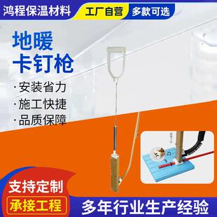 卡钉枪一件地热管铺设用塑料排钉枪0地暖管手动工具卡气钉枪