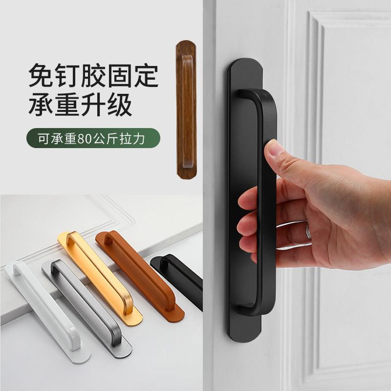 推拉门免打孔拉手把手铝合金木门厨柜玻璃厨房明装移门柜门手柄