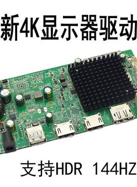全新4K60Hz2K 144Hz液晶显示器主板 V.MS95B JRY-W9UHD-NV2高清板