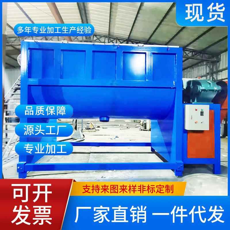 供应固定式电动搅拌机腻子粉卧式搅拌机圆槽型化工卧式搅拌机