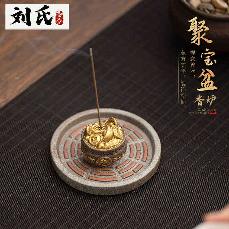 粗陶迷你香插创意金蟾茶盘摆件精品可养茶艺茶玩无相猫茶道线香插