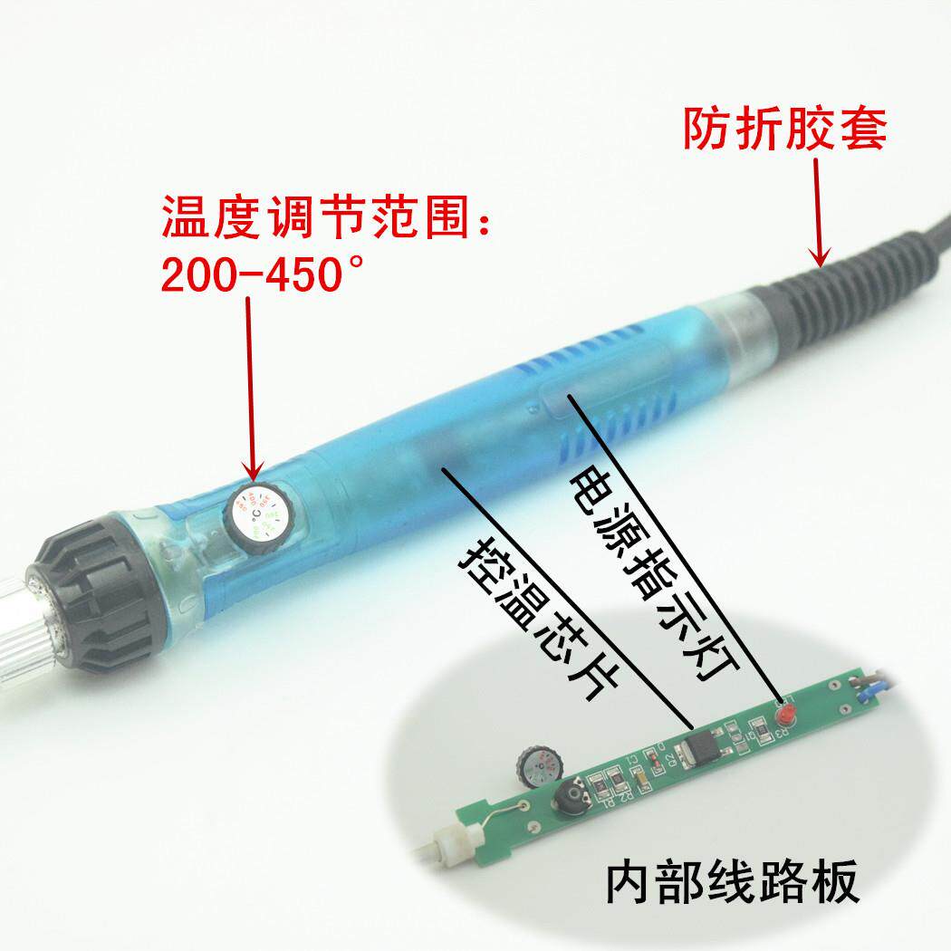 内热式恒温烙画烙铁维修工具包可调温大功率欧规220V电烙铁套装