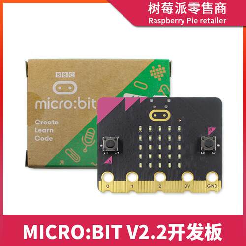 microbitV2.2开发板micro:bit主板v2控制器可程式设计机器人入门