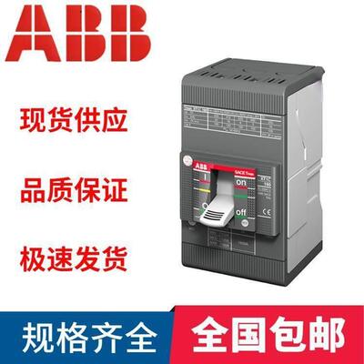 T6L800TMA800FF3P4PABB光伏固定式塑壳断路器额定电流800A