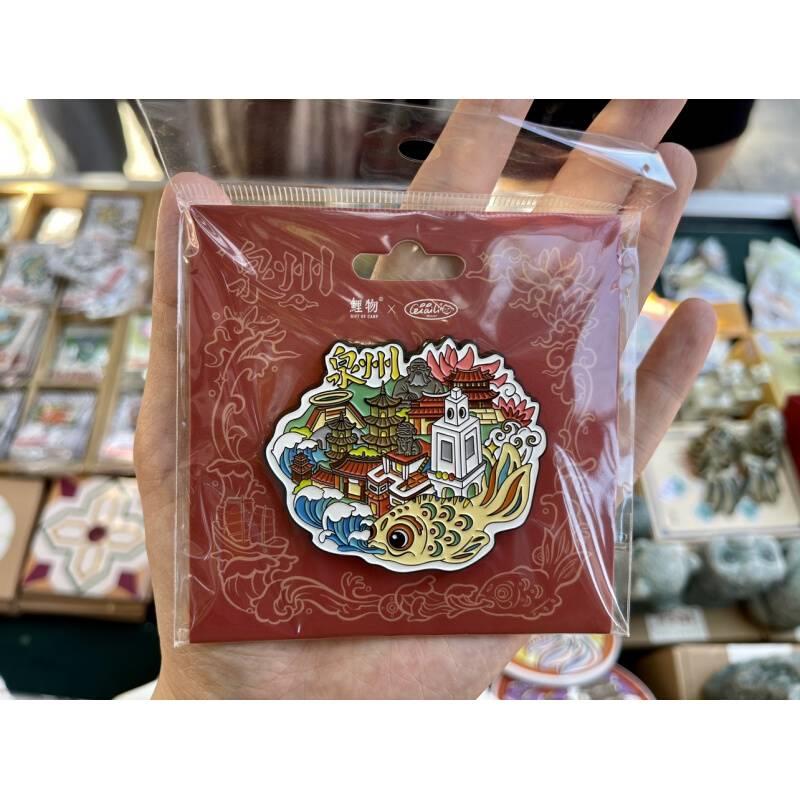 【鲤物】泉州新版大大冰箱贴永宁卫石狮鲤城洛珈寺|