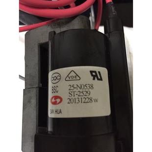 ST05 全新原装 N0538 机电视机高压包BSC25 2529质保一年 组装