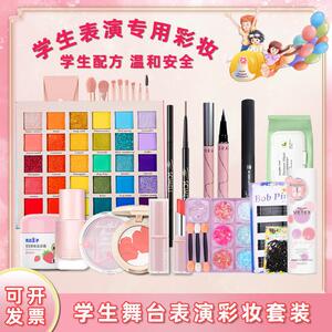 官方旗舰店正品六一儿童化妆品套装无毒幼儿表演化妆彩妆套装学生