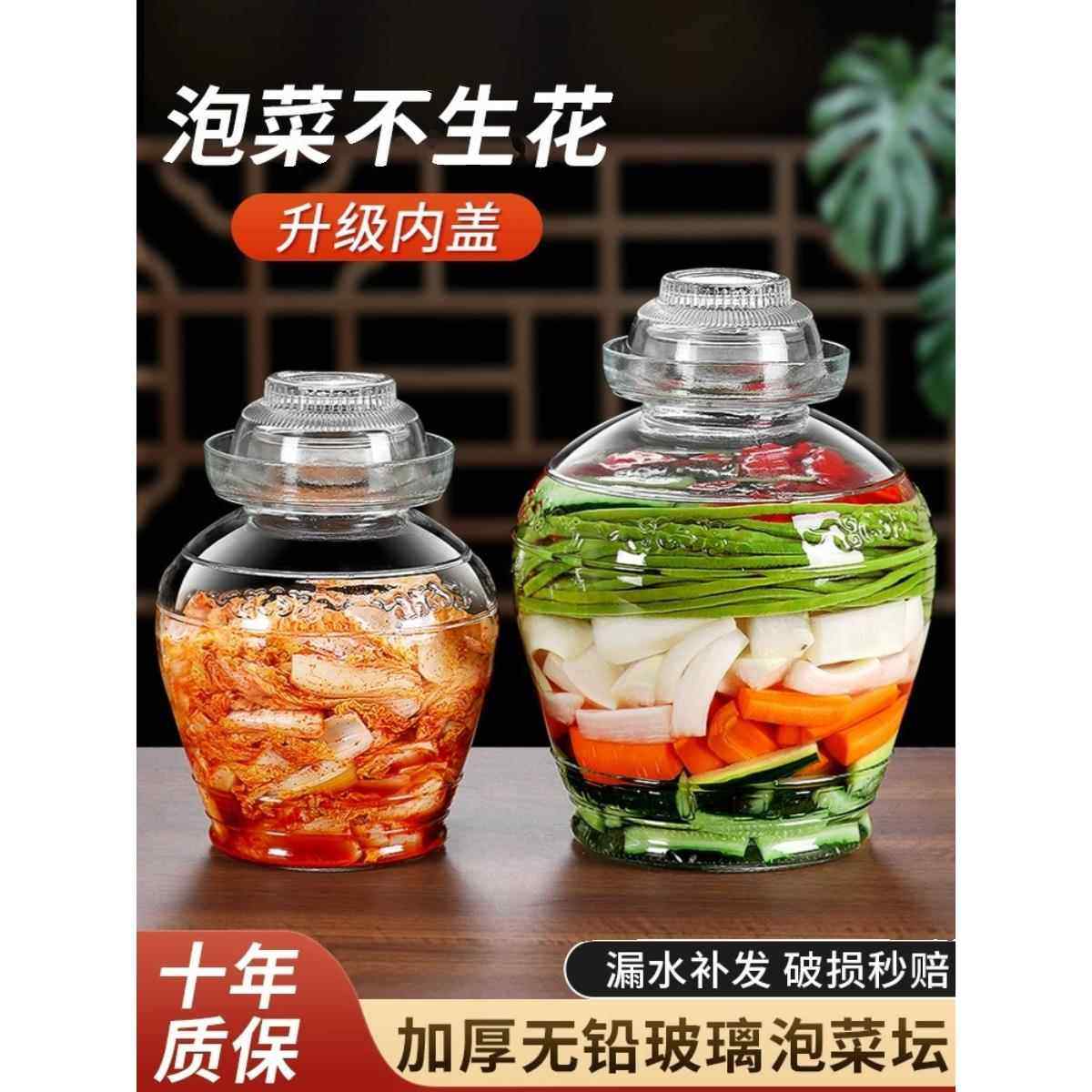 加厚泡菜坛子家用玻璃酸菜坛子腌菜罐玻璃密封罐谭子泡莱坛子带盖,厨房/烹饪用具,泡菜罐/坛,淘宝优惠券,粉丝福利购,淘宝优惠卷