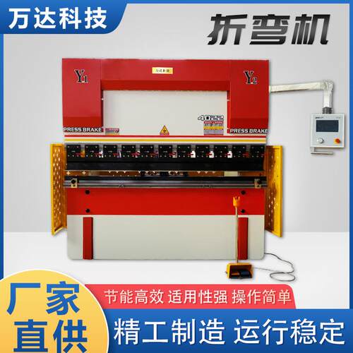 供应数控折弯机WC67K-80T/2500