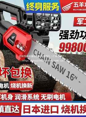 进口大功率电锯充电锯式电链无锂刷速锯电链锯手77744提户外砍树