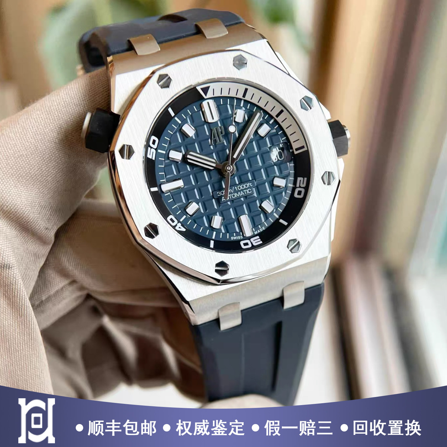 全套爱彼皇家橡树42mm精钢98新自动机械男表15720ST.OO.A027CA.01