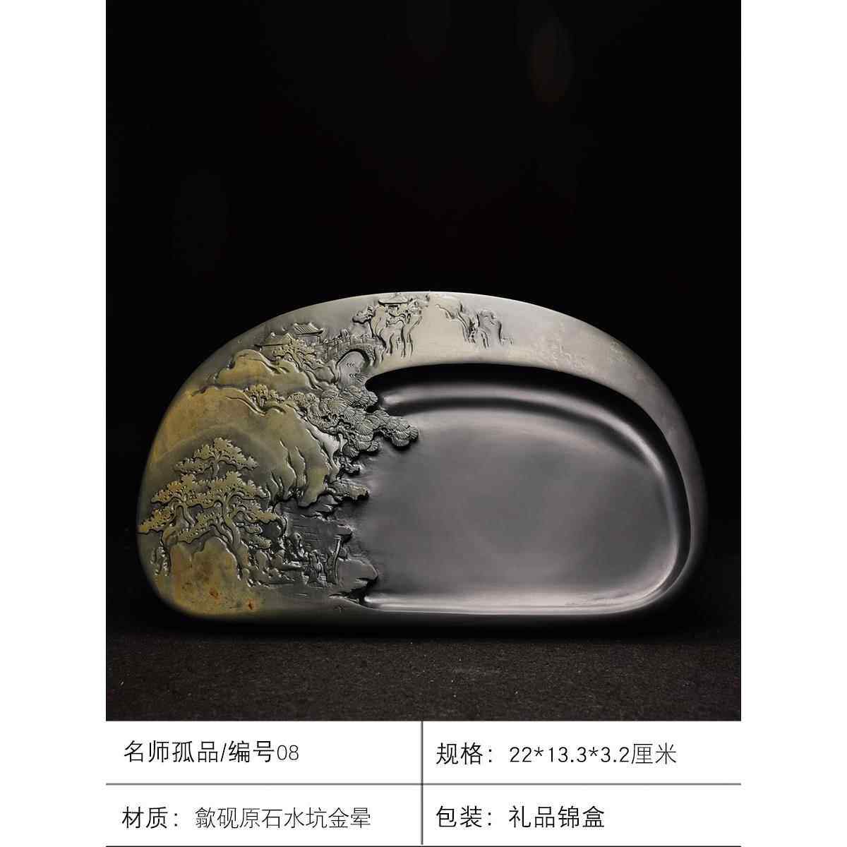 正品高档珍藏礼品房四宝纸墨笔砚套装书法国画专歙用天然原石文老