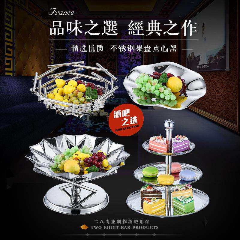 新款不锈钢果盘点心盘架点心碟 酒吧水果盘KTV小吃碟糖果干果碟