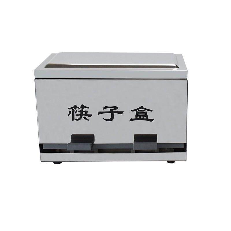 70筷YF锈钢不出加厚商带盖式快餐店59185按压收纳盒盒子筷子筷盒