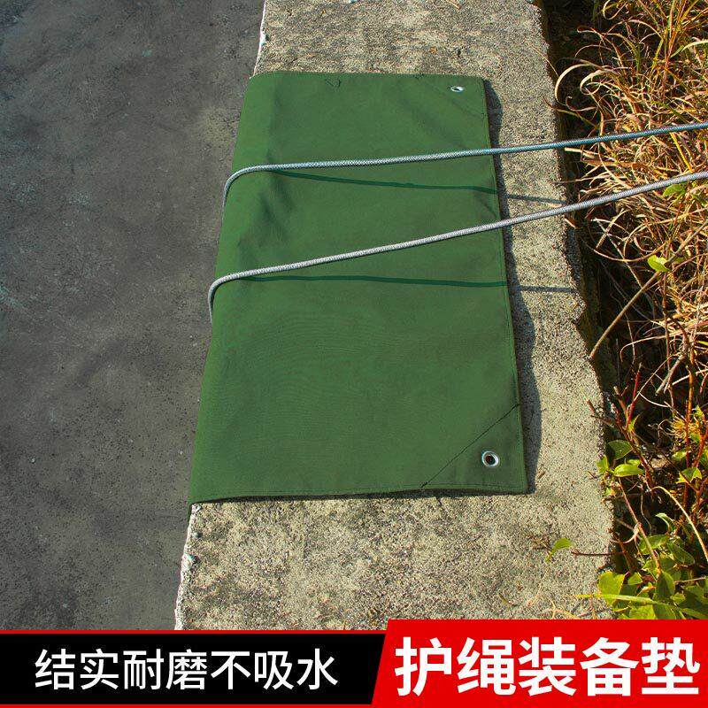 双层加厚护绳垫绳索保护垫垫布护绳布高空作业安全绳防磨垫