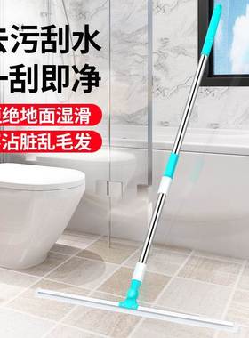不锈钢硅胶刮水器地刮玻璃刮家用卫生间地板刮水刮擦窗器魔术扫把