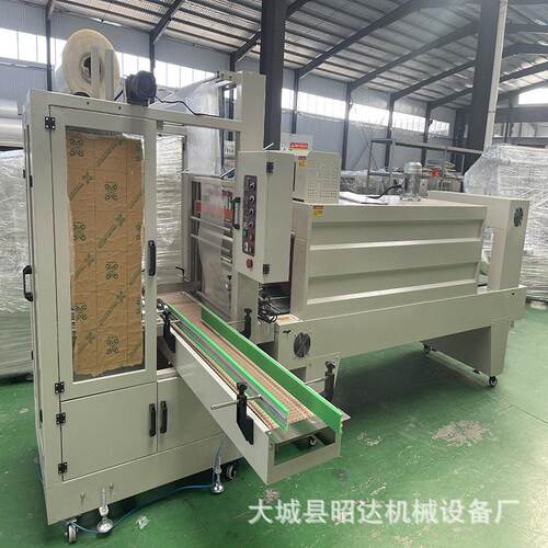 全自动袖口式包装机饮料啤酒装水等产品PE膜塑封包装机打包机