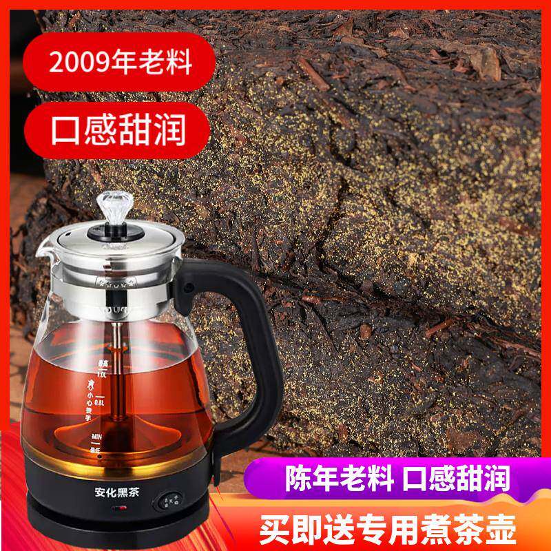 2009年原料湖南安化黑茶天尖茯砖茶叶金花黑茶陈年手筑茯砖茶安华