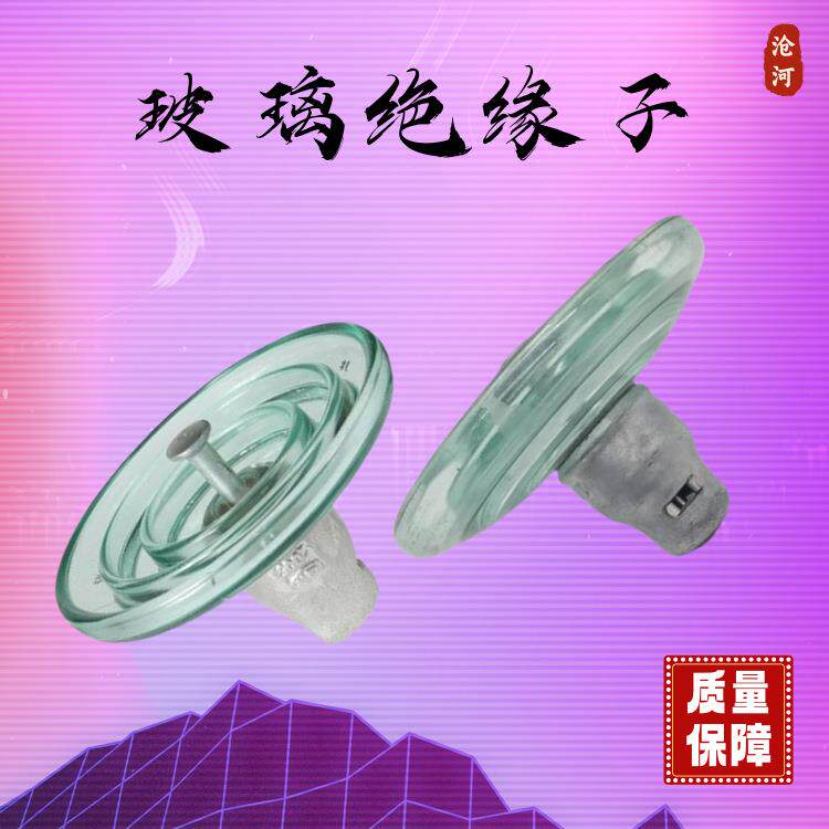引脚高柱绝缘子圆盘瓷电玻璃撑杆绝缘子针型高压0.4-33KV 44-89KN