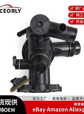 汽车发动机冷却液恒温器节温器LR115275适用路虎2.0T PT204 4x4