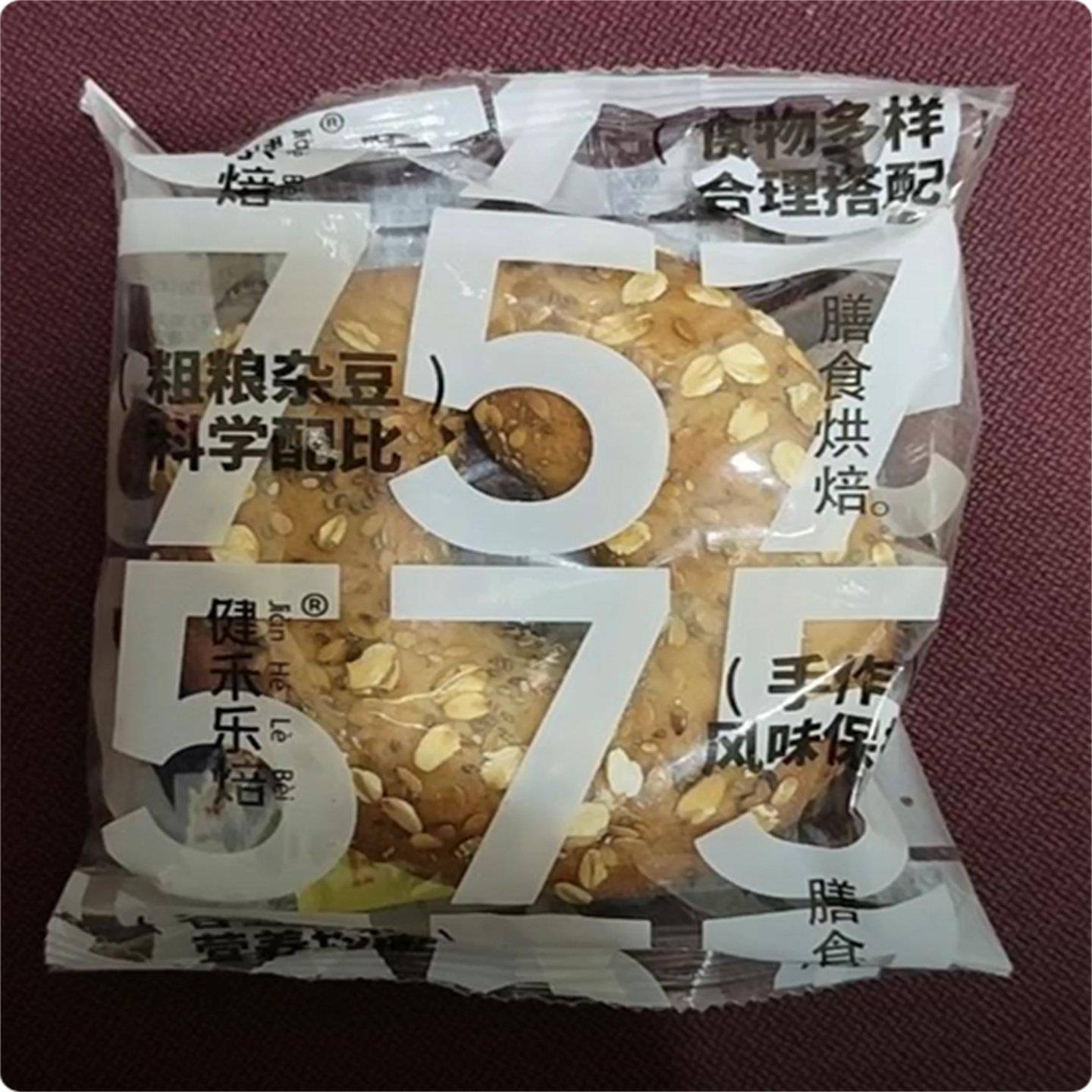 新货慢碳抗饿】谷豆贝果粗杂粮面包|0脂高蛋白0添加糖油低GI 非