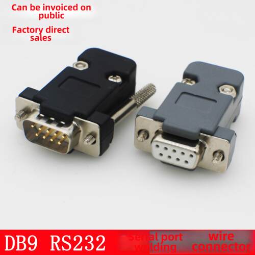Db9公2排9针串口头Db9母头Rs232/485插头Com口Plc焊接头