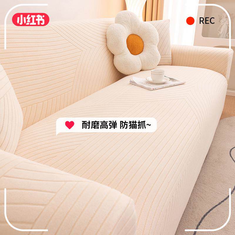 弹力沙发套全包加厚一体式罩简约四季通用全盖盖布防滑老式皮沙发