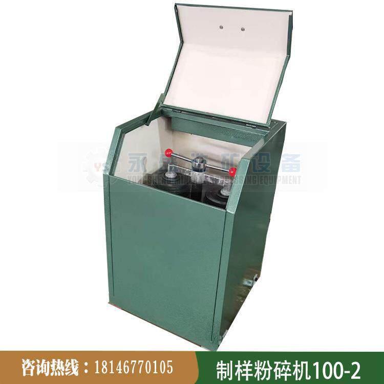现货供应密封式制样粉碎机碳化钨料钵氧化锆高硬度细磨机厂家