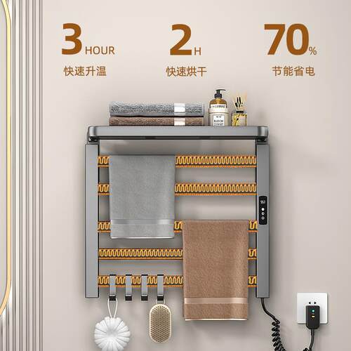 电热毛巾架能温浴智室烘干太空铝免电打孔恒加热折叠毛巾架跨265