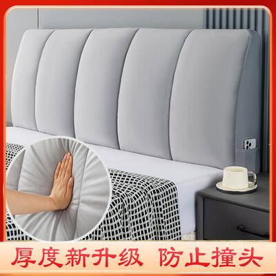 铁床架头套罩新款加厚木头床头防撞软垫 软包布艺床头罩带海绵靠