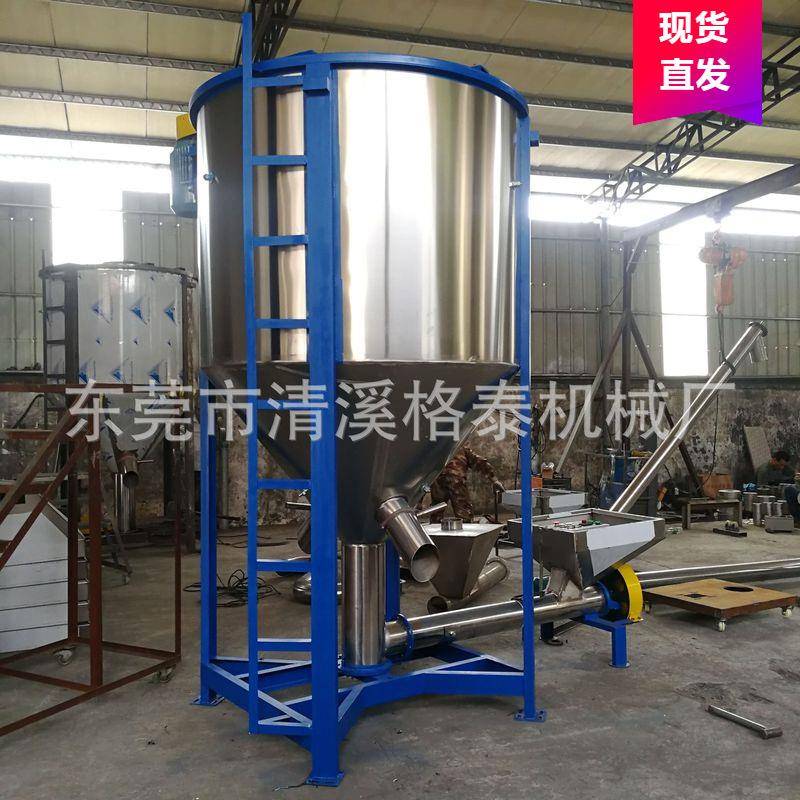 厂家直销 不锈钢混合罐 小麦拌种机 恒温加热器 支持定制 包邮款