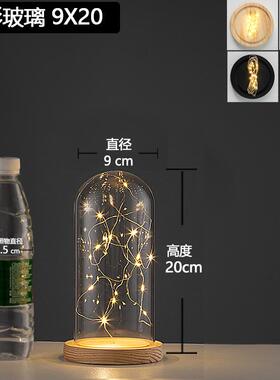 玻璃罩永生花客厅永生花玻璃罩摆件积木主题手办展示盒圆形保存