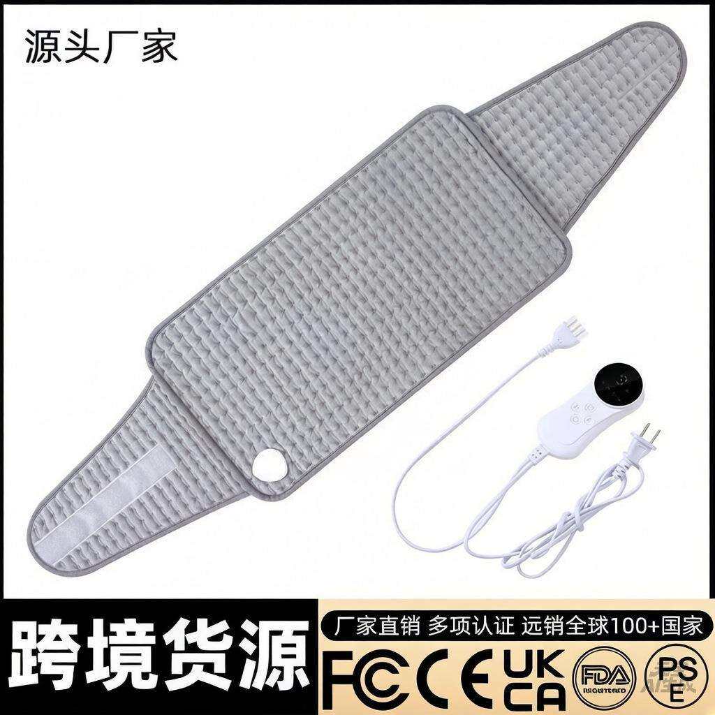 电热毯理疗电加热护腰高温热敷女小发热垫多功能暖身毯加热垫电暖