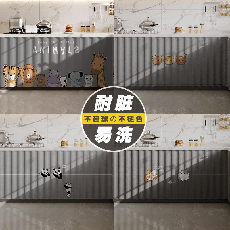 橱柜门帘遮挡帘布厨房杂物置物架柜子防尘帘拉帘滑轨免打孔遮丑帘