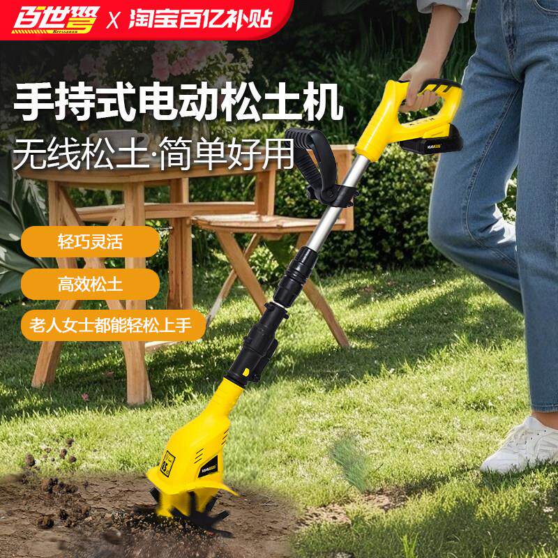 百世弩手持20V锂电小型耕耘机松土机农用翻土家用小型电动锄头旋