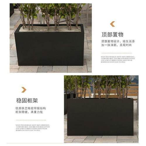 铁艺花箱户外长方形景观花坛庭院种植箱组合金属花盆花槽花池