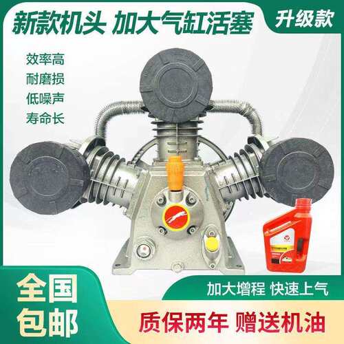 捷豹款工业级空压机机头三缸四缸双缸打气泵泵头7.5KW