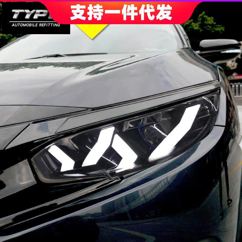 十代思域大灯改装全LED大灯总成两厢思域改装LED日行灯流光转向灯