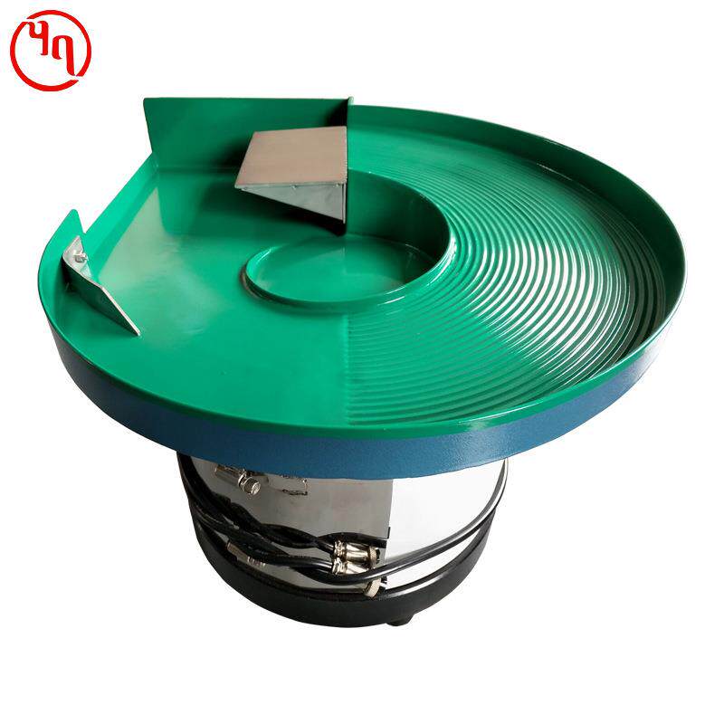 小型精密针盘支持定制五金振动盘震动盘振动盘本体厂家