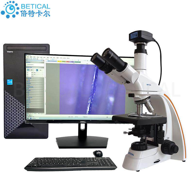 科研生物显微镜S800T-E1200型食品药品检验无限远光学USB3.0相机