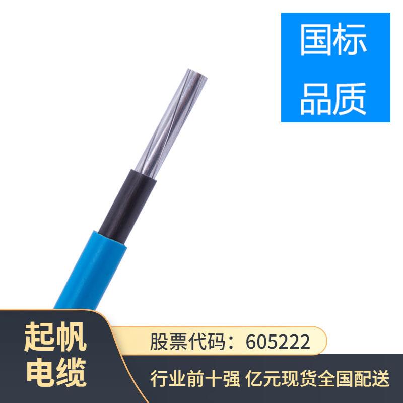 YJLHV单芯铝合金电缆0.6/1kv低压电力电缆交联铠装重庆现货