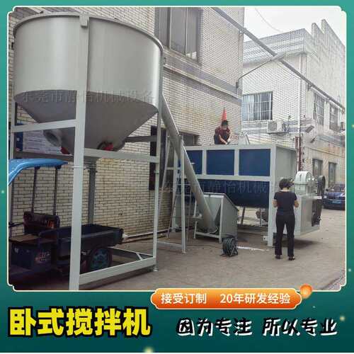 现货2000KG干粉砂浆混合机|2T腻子粉不锈钢搅拌机|大型拌料机优惠
